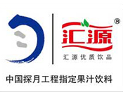 邹平塑料博鱼·官方版网站登录入口合作客户-汇源果汁